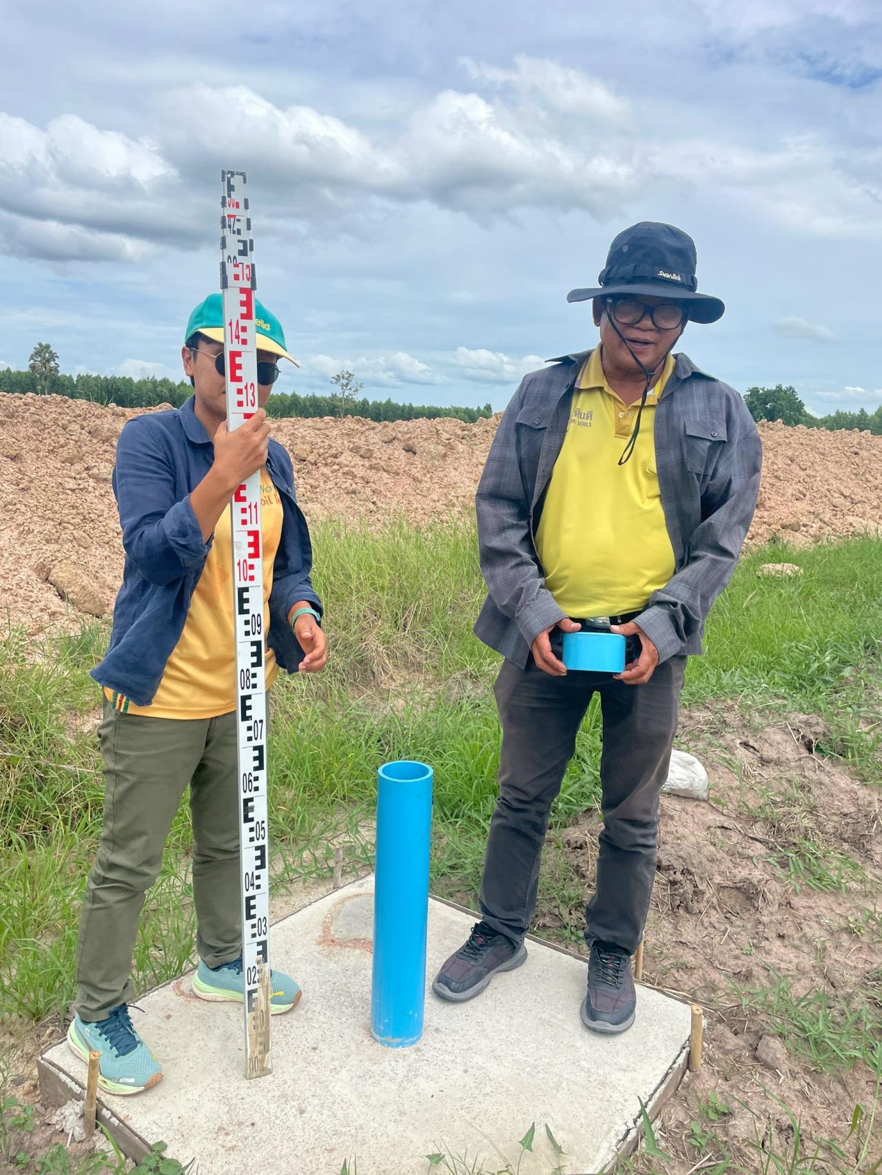 ภาพประกอบที่ 4