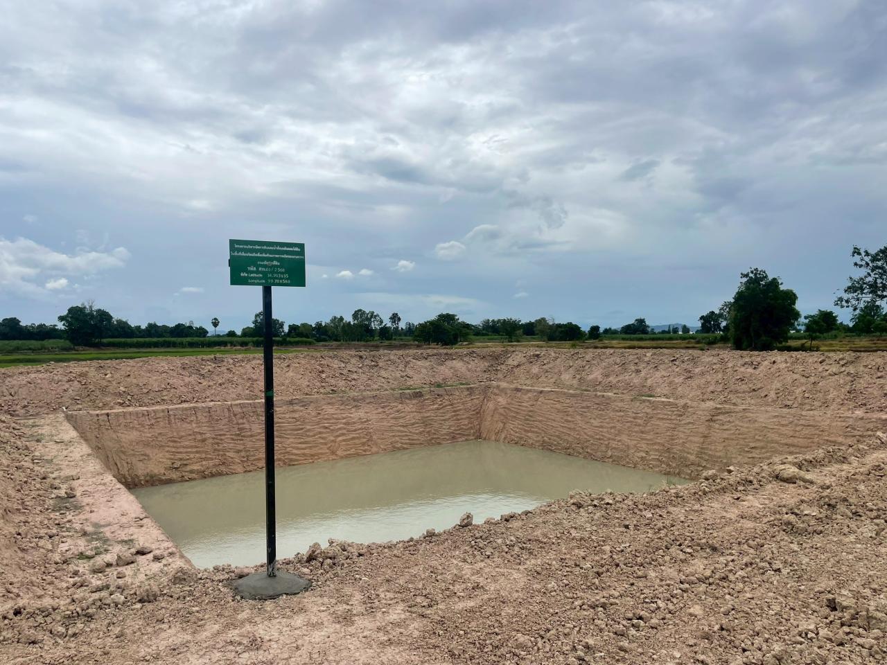 ภาพประกอบที่ 5