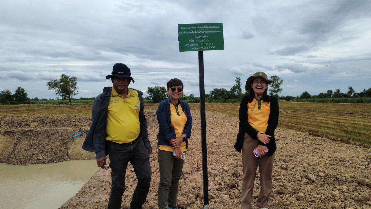 ภาพประกอบที่ 14