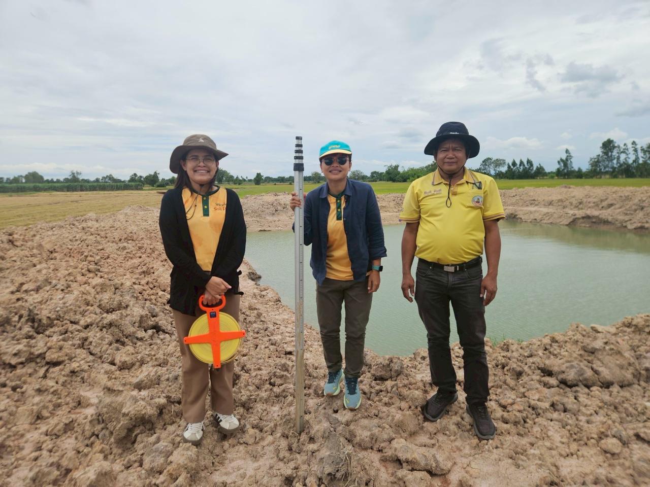 ภาพประกอบที่ 15