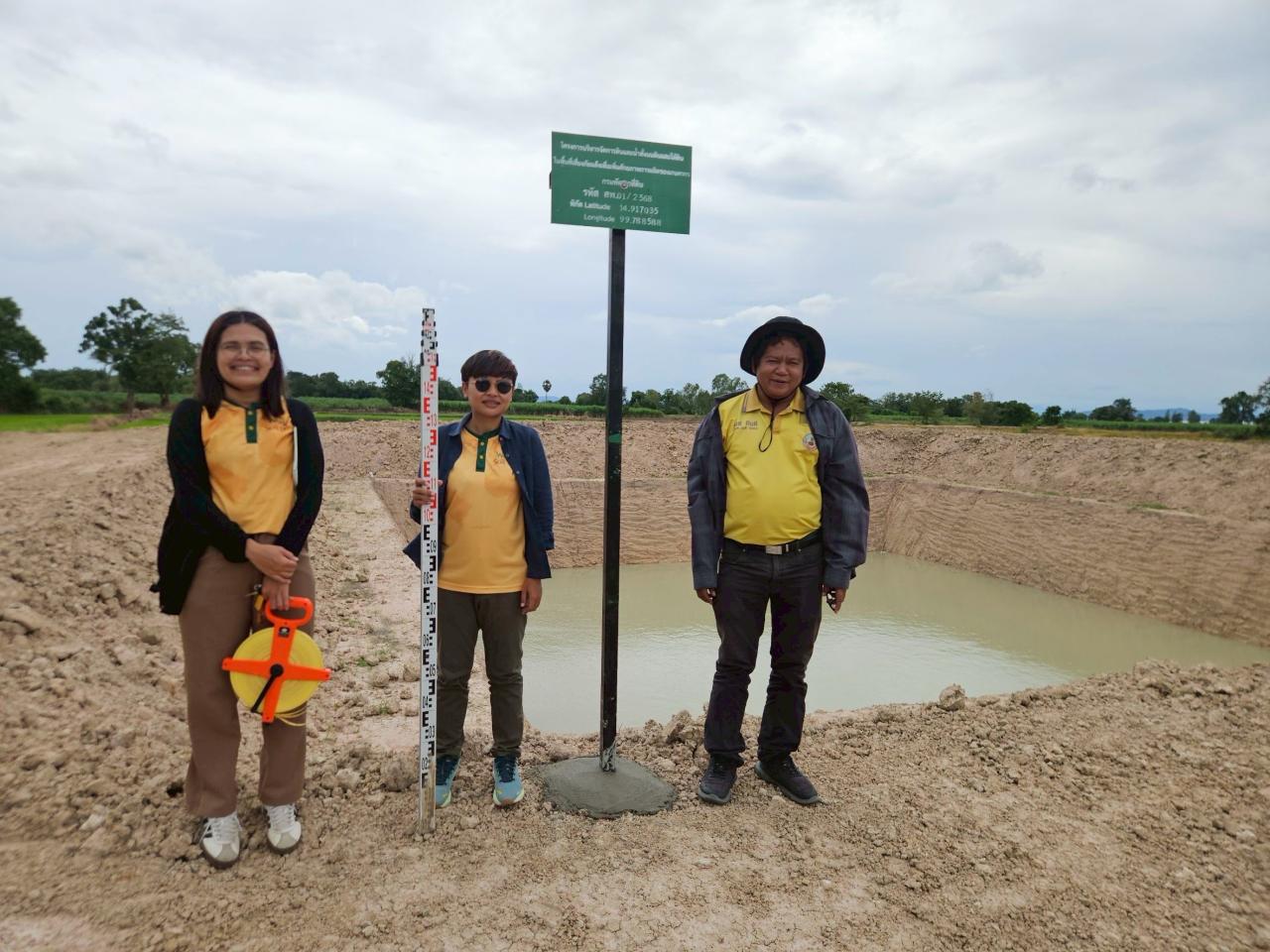 ภาพประกอบที่ 16