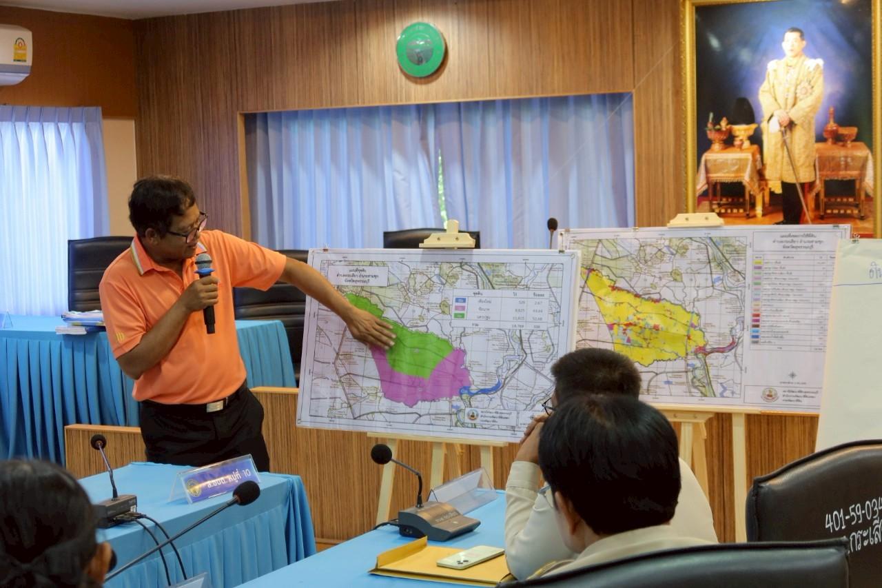 ภาพประกอบที่ 1