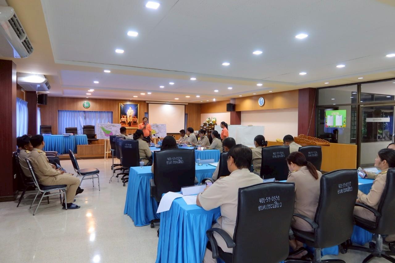 ภาพประกอบที่ 7