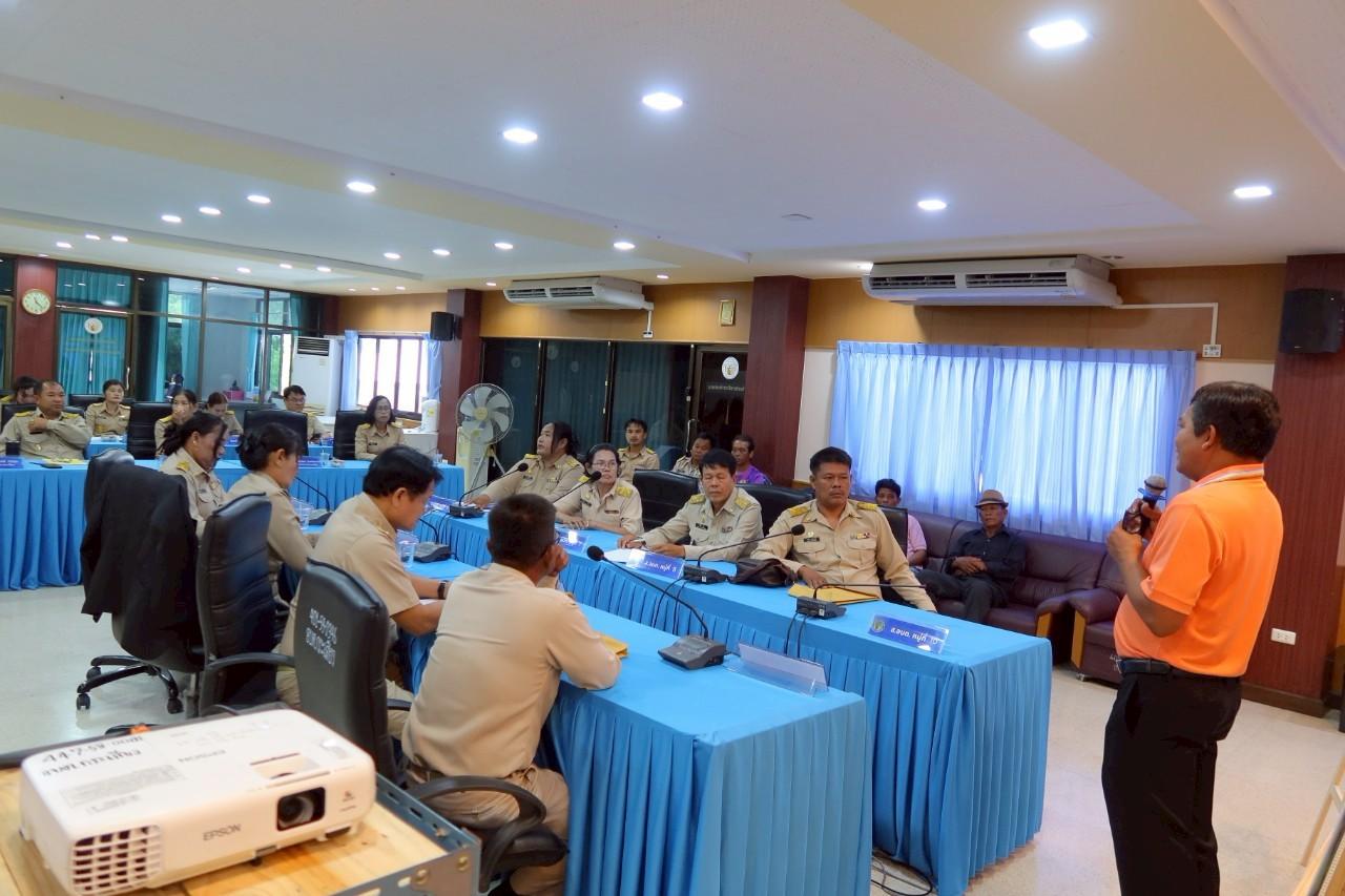 ภาพประกอบที่ 8