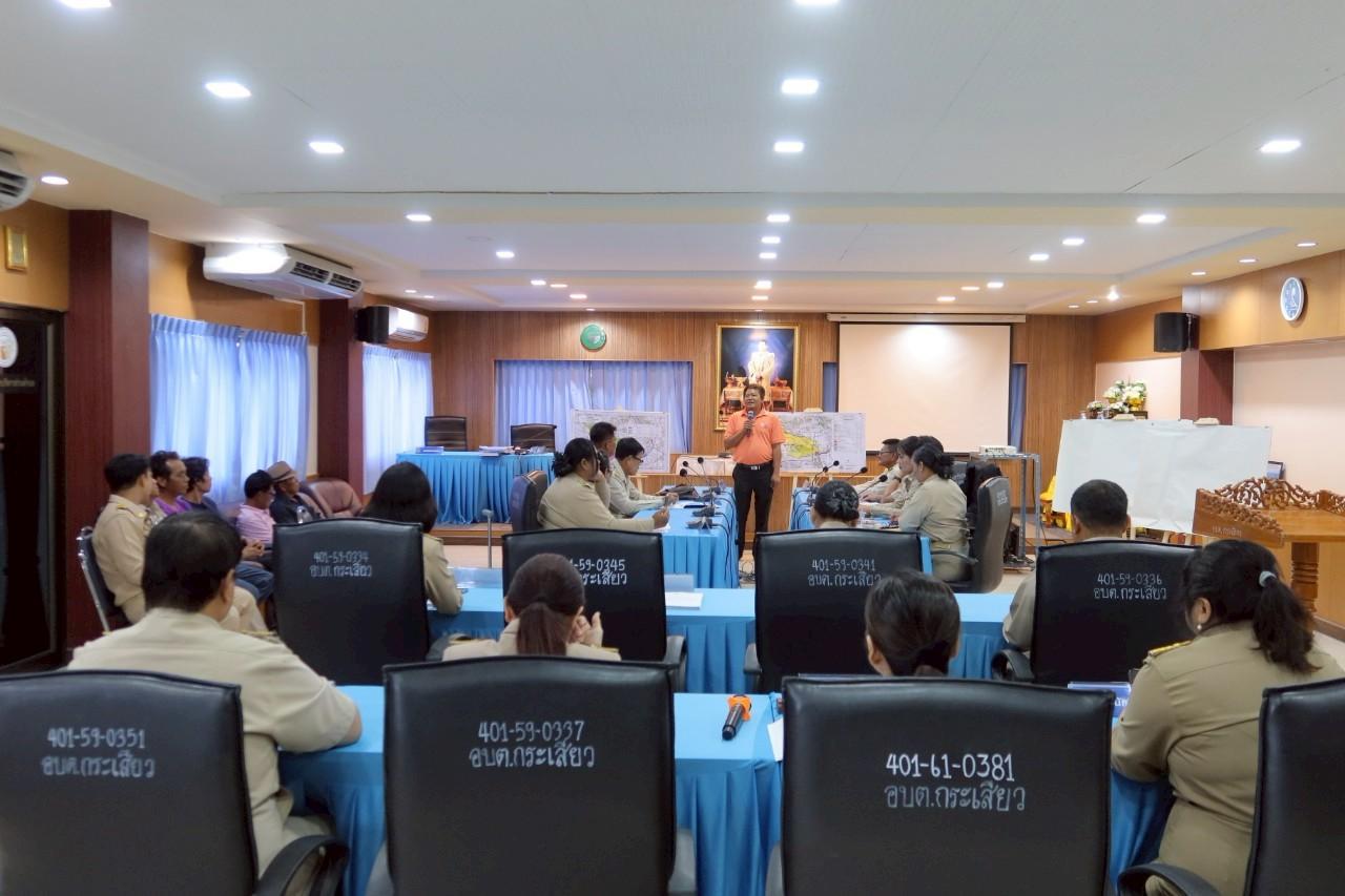 ภาพประกอบที่ 9