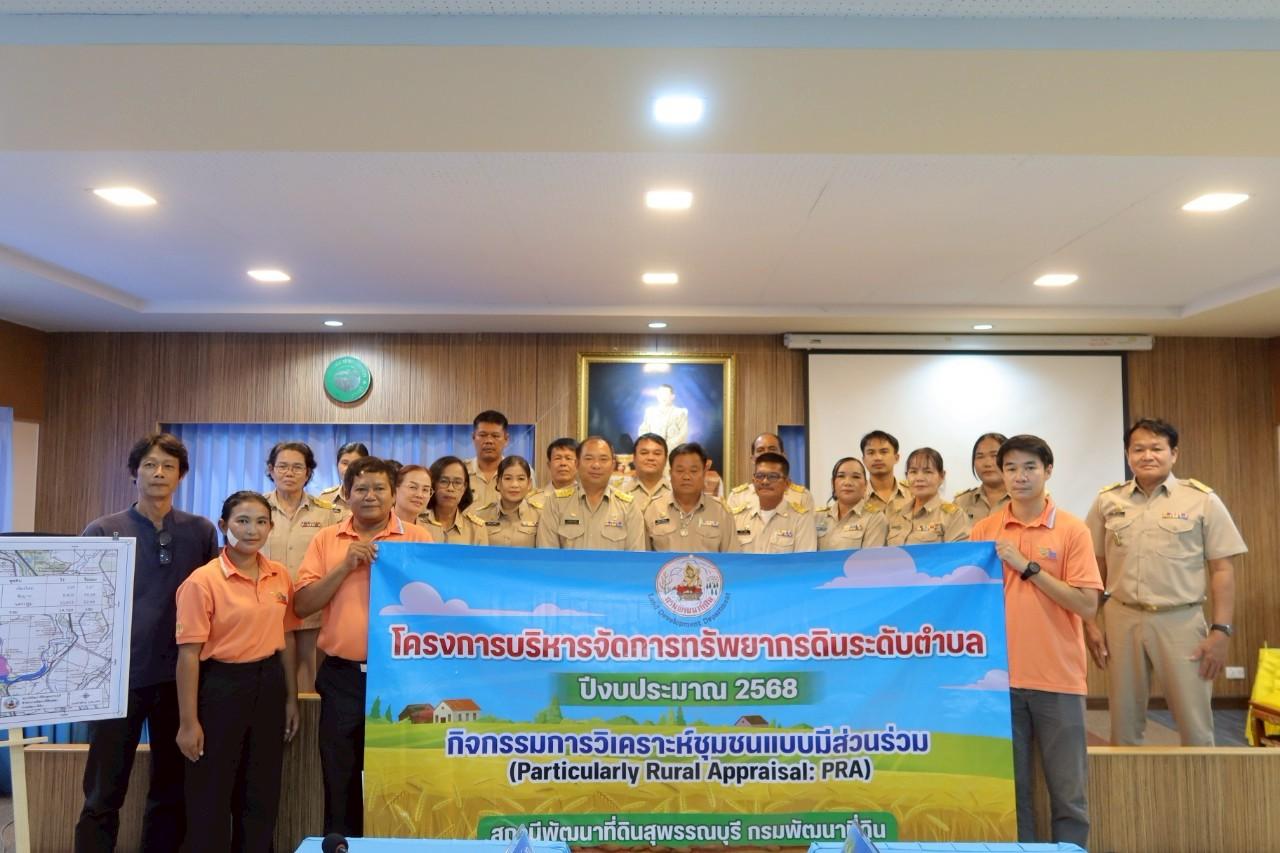 ภาพประกอบที่ 10