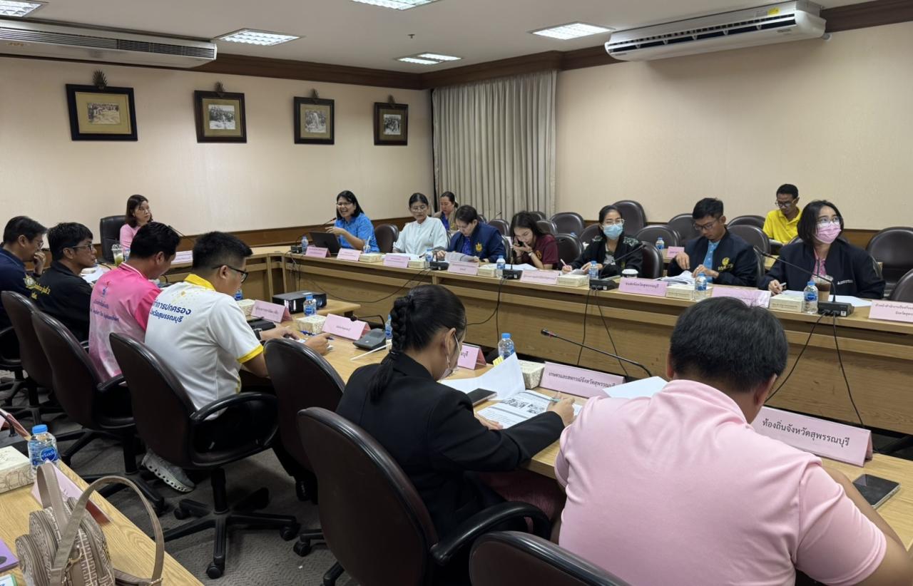 ภาพประกอบที่ 2