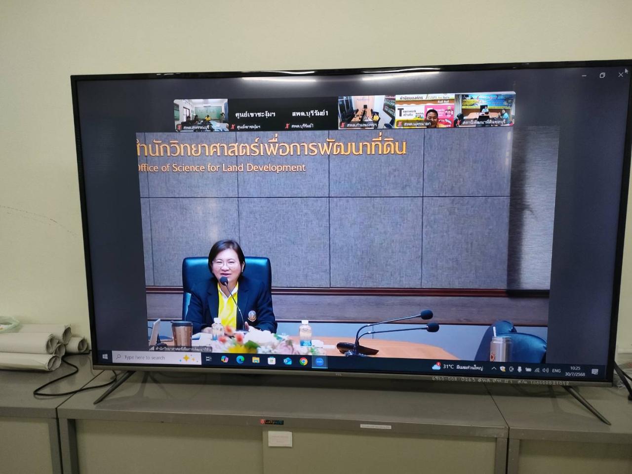 ภาพประกอบที่ 0