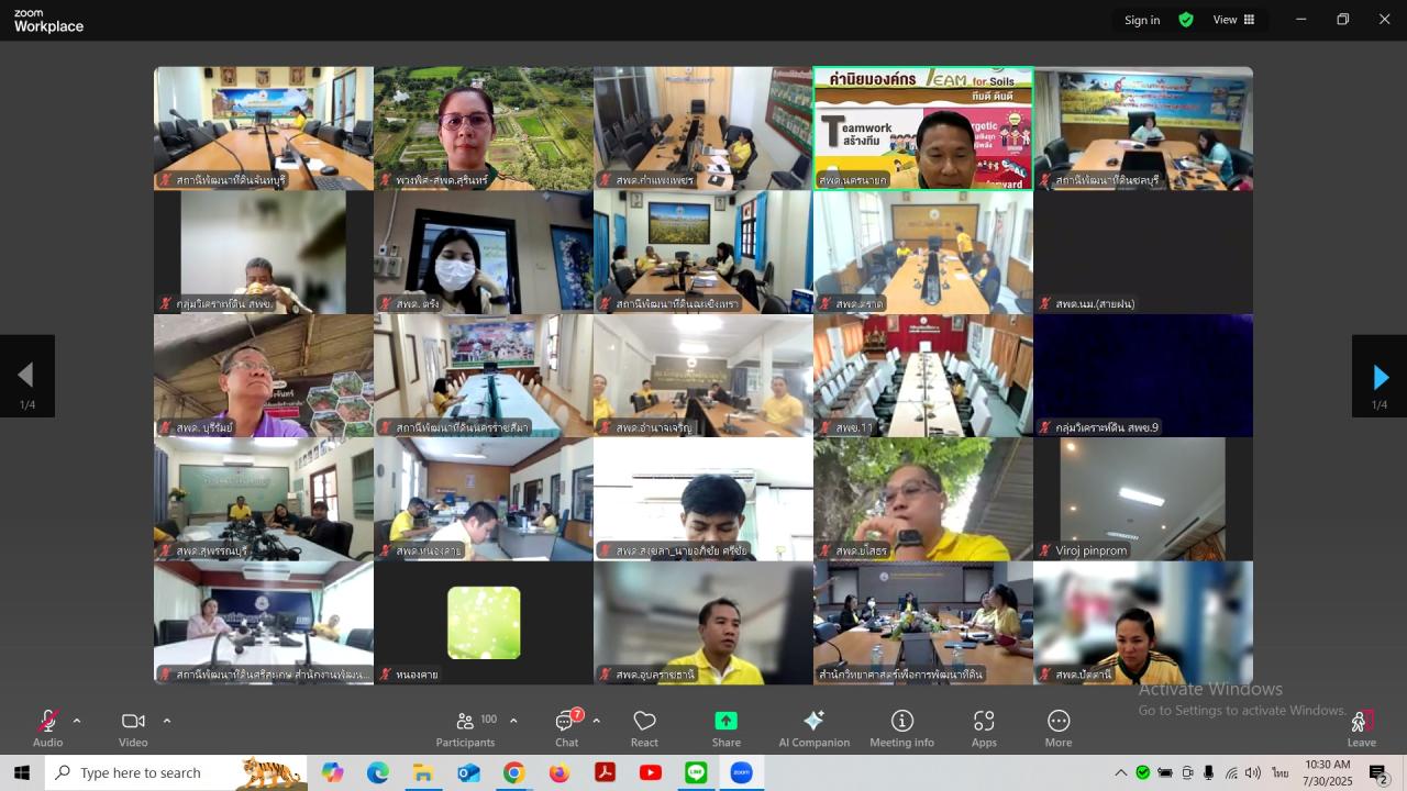 ภาพประกอบที่ 5