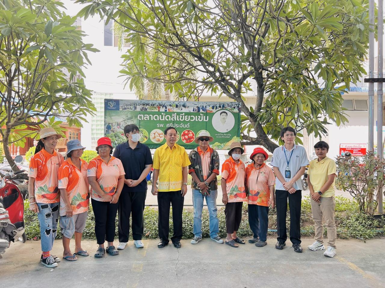 ภาพประกอบที่ 4