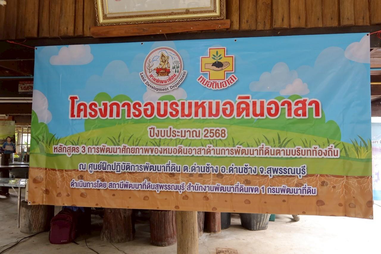 ภาพประกอบที่ 0