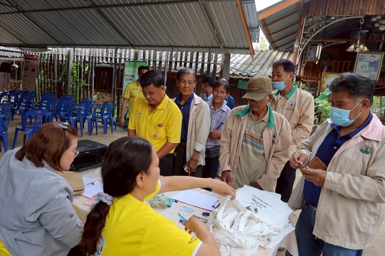 ภาพประกอบที่ 1