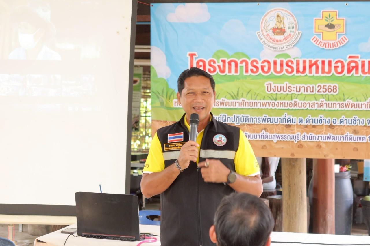 ภาพประกอบที่ 4