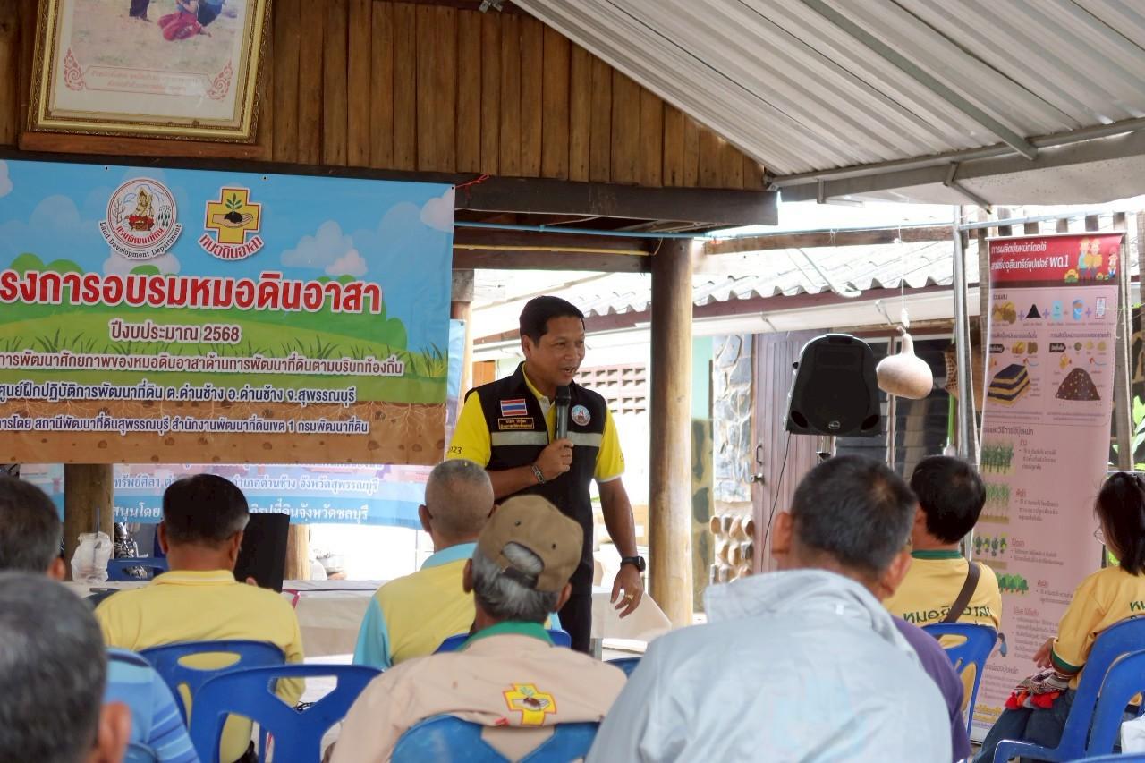 ภาพประกอบที่ 5