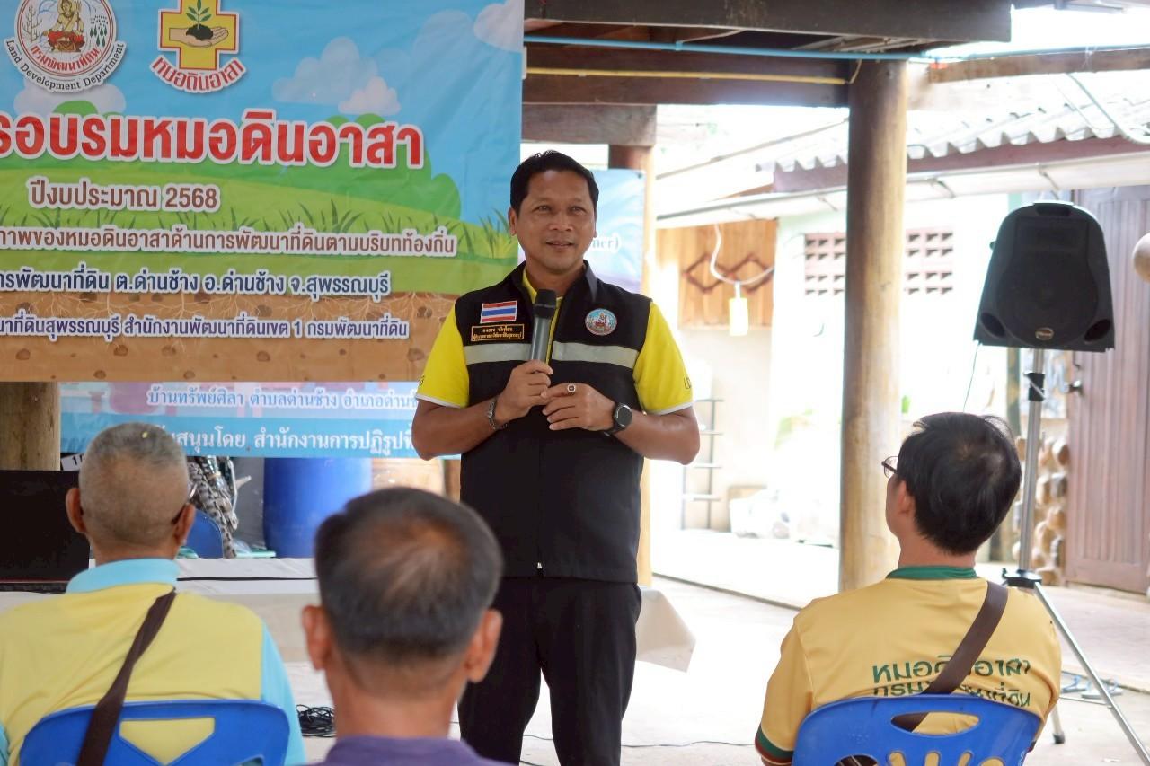 ภาพประกอบที่ 6