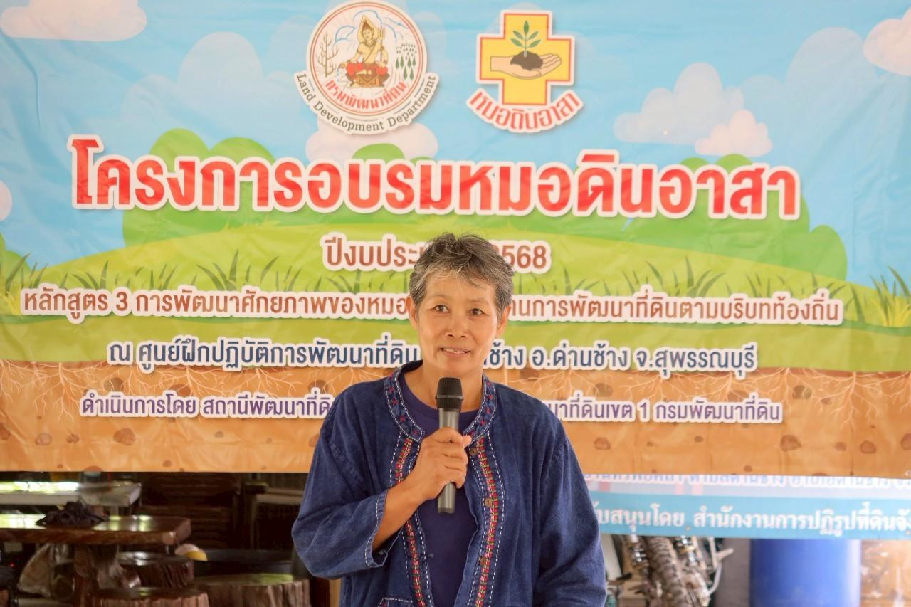 ภาพประกอบที่ 7