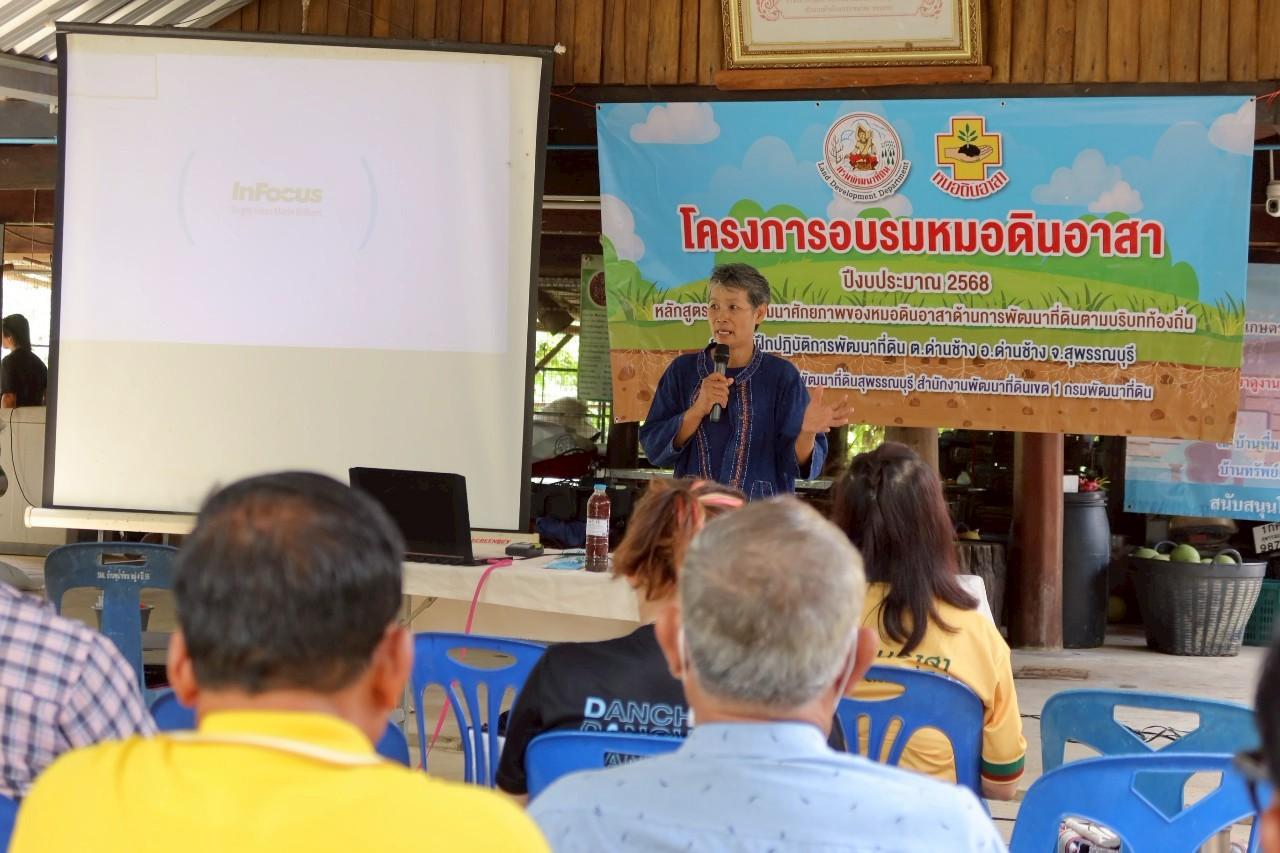 ภาพประกอบที่ 9