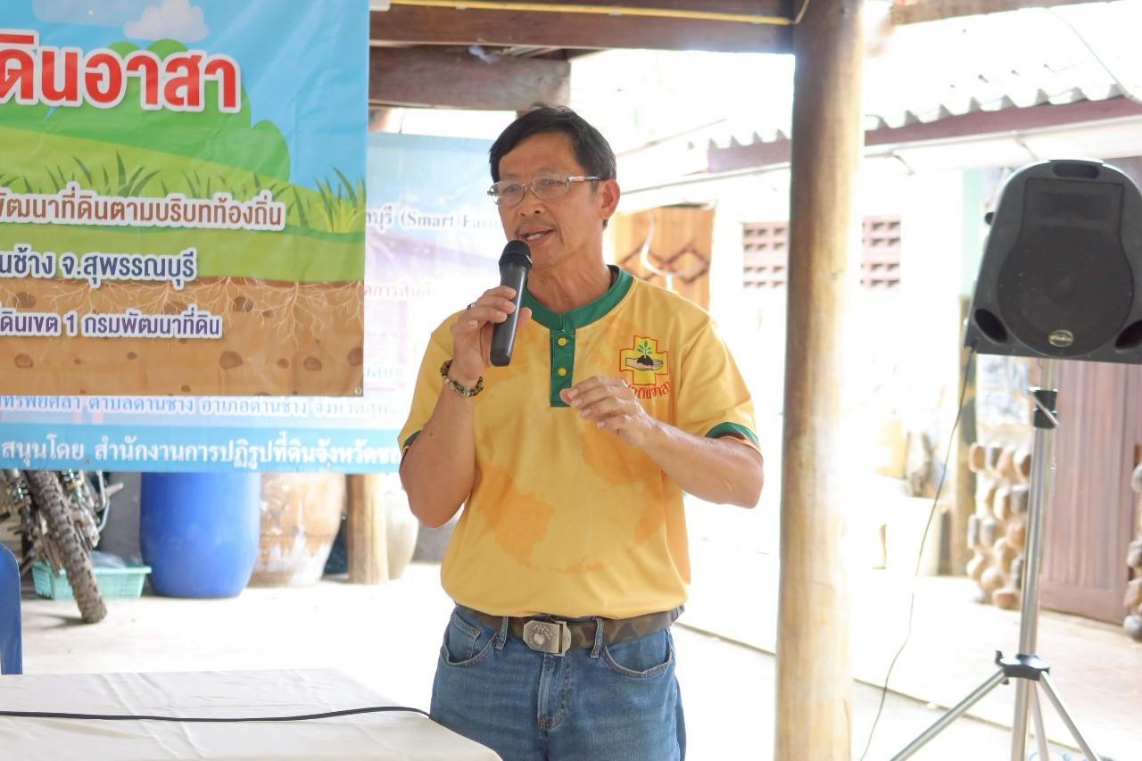 ภาพประกอบที่ 10