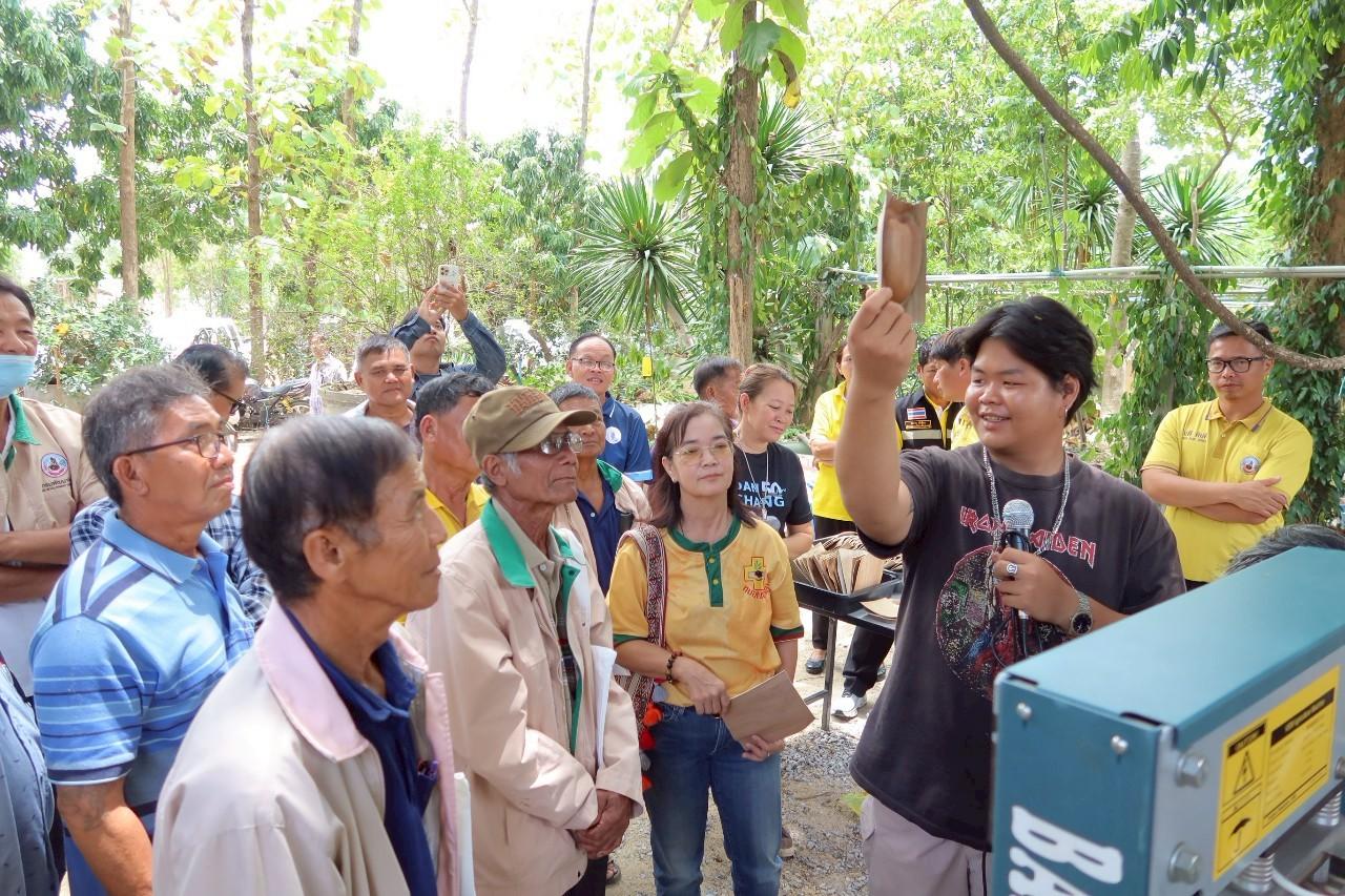 ภาพประกอบที่ 11