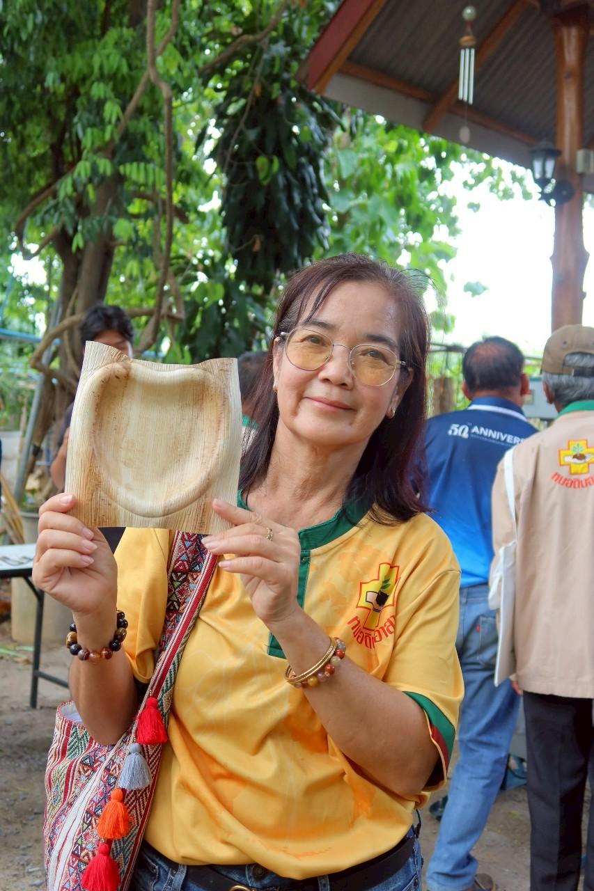 ภาพประกอบที่ 14