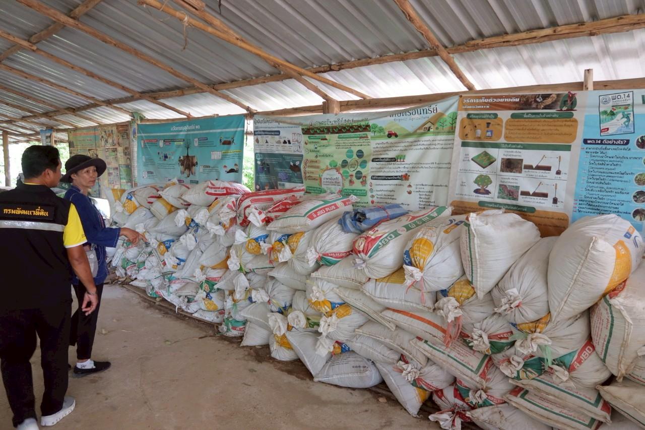 ภาพประกอบที่ 30