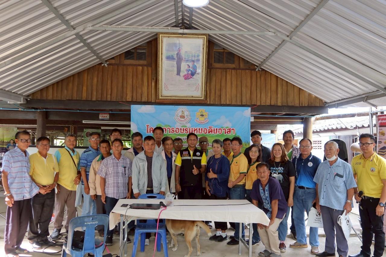 ภาพประกอบที่ 37