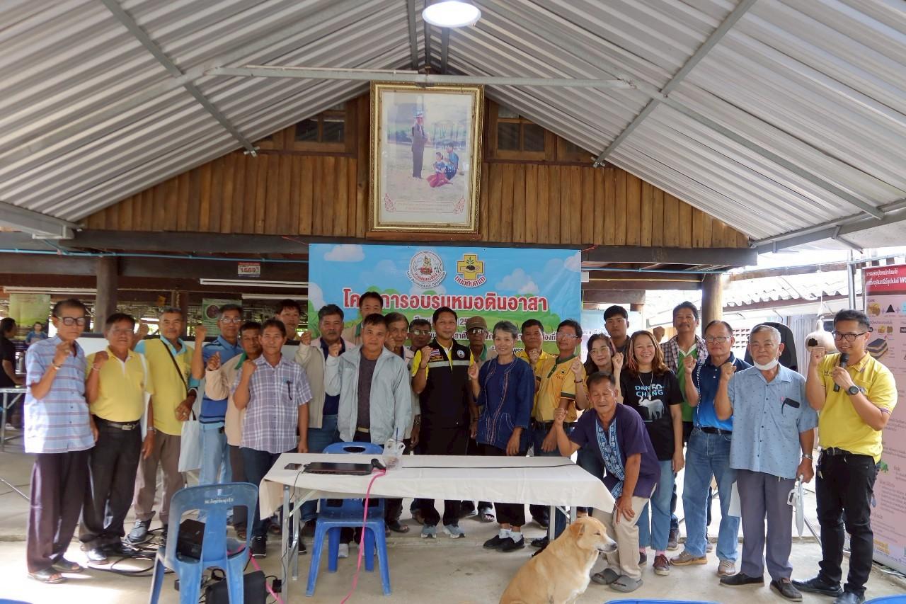 ภาพประกอบที่ 38