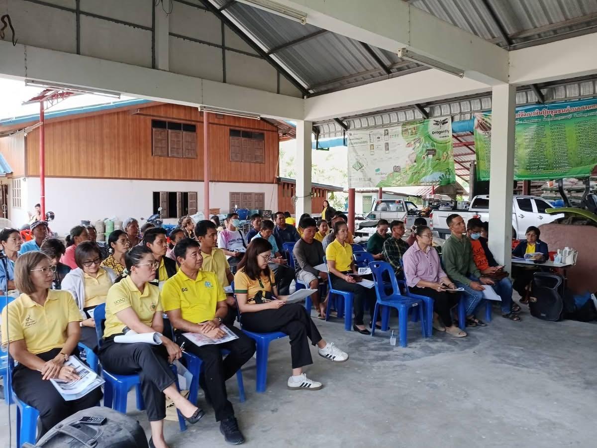 ภาพประกอบที่ 2