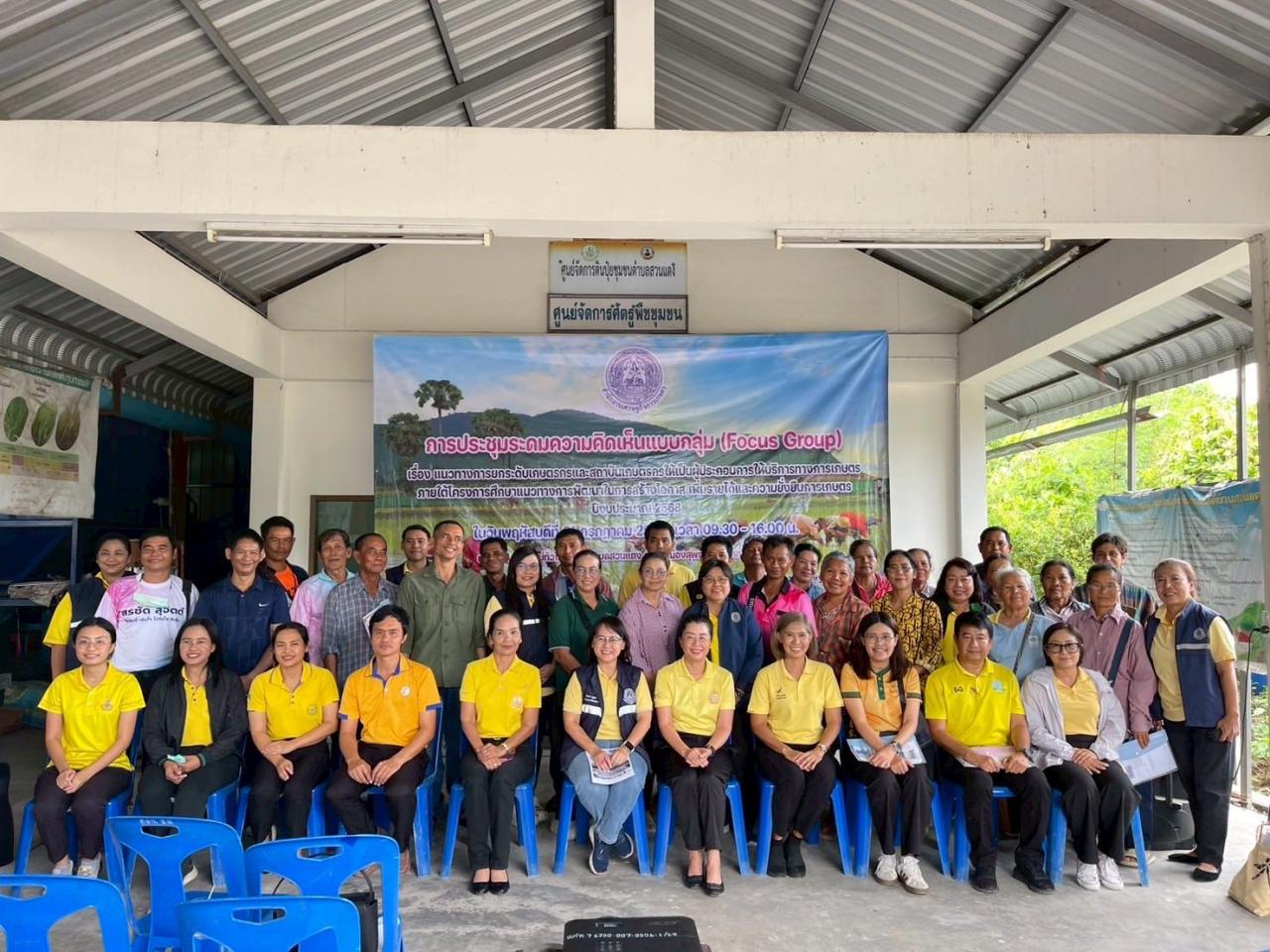 ภาพประกอบที่ 8