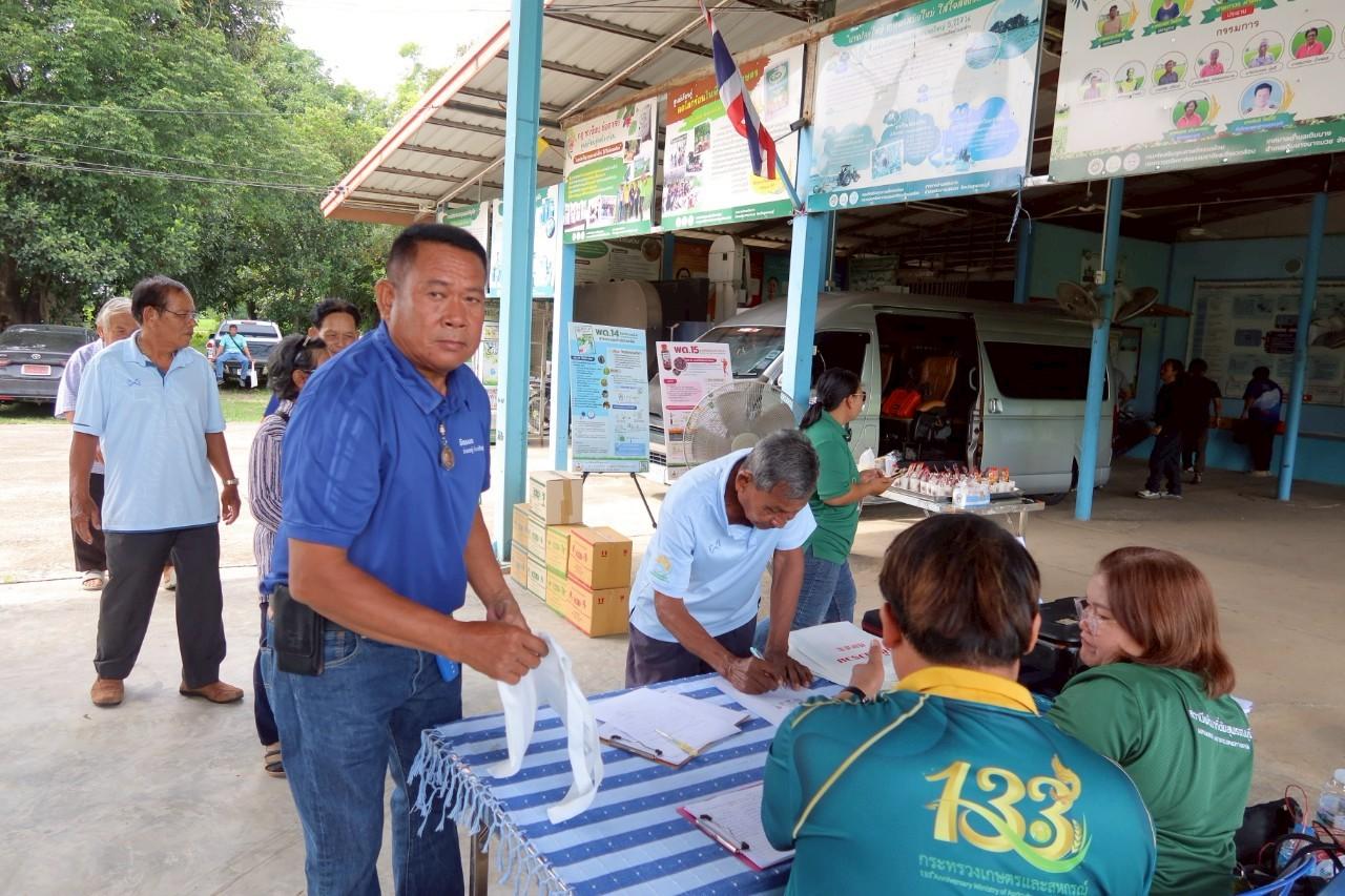 ภาพประกอบที่ 0