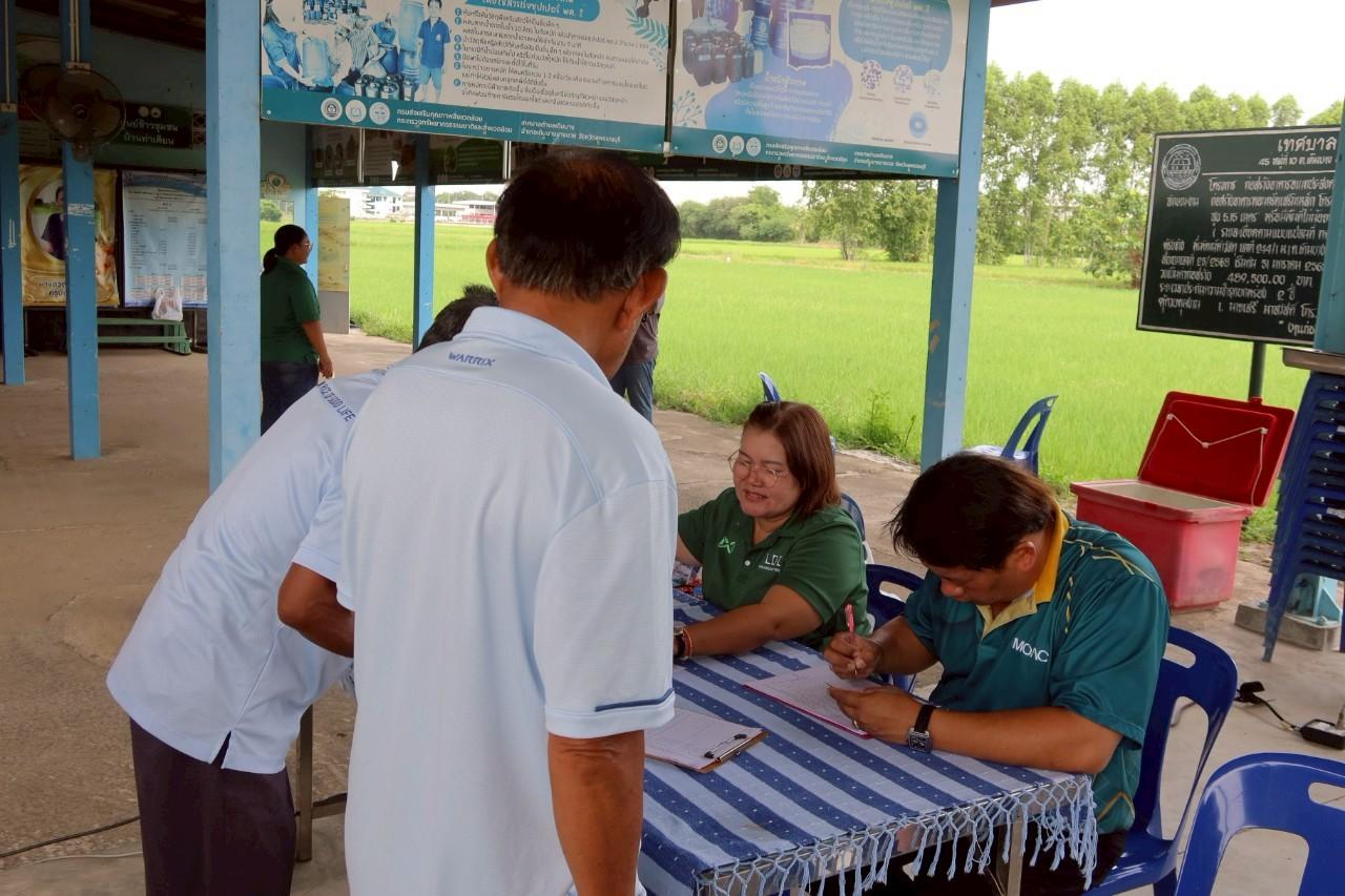 ภาพประกอบที่ 1