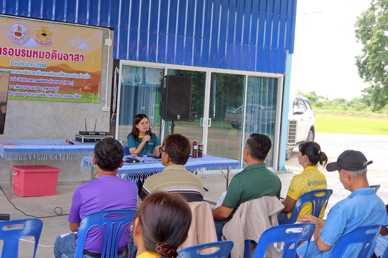 ภาพประกอบที่ 5