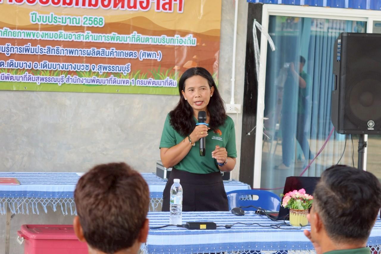 ภาพประกอบที่ 6