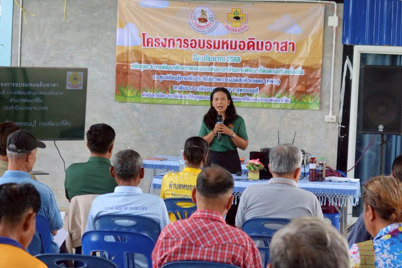 ภาพประกอบที่ 7