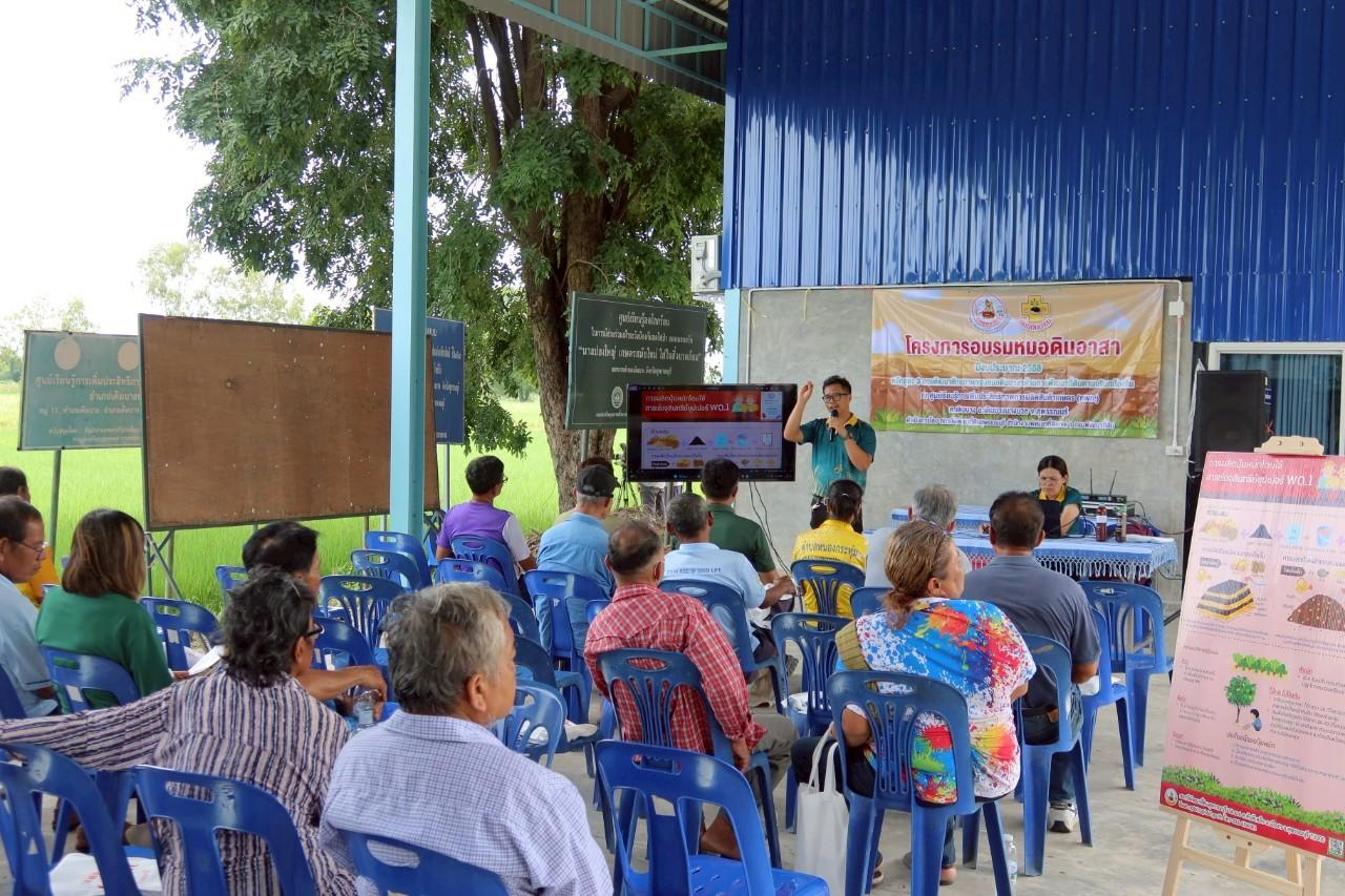 ภาพประกอบที่ 10
