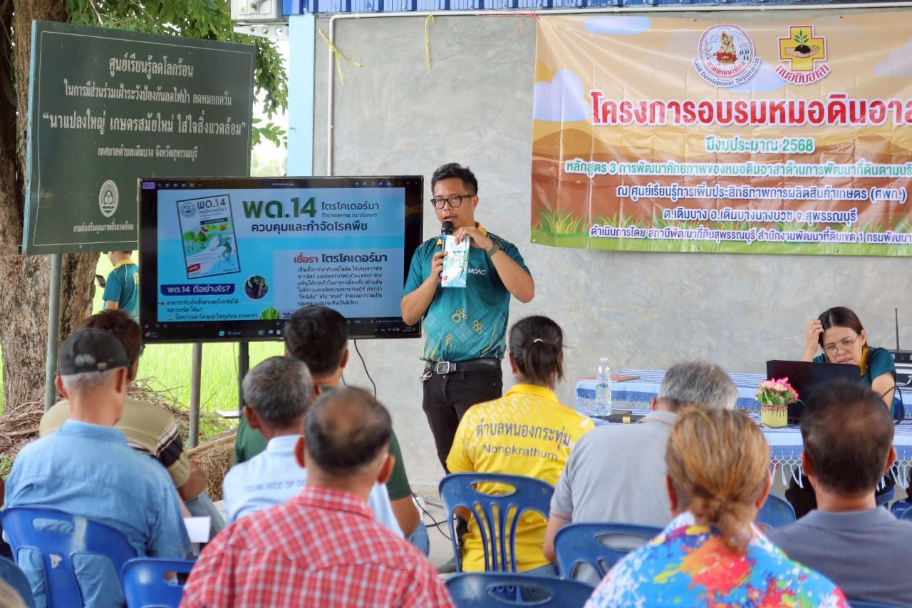 ภาพประกอบที่ 12