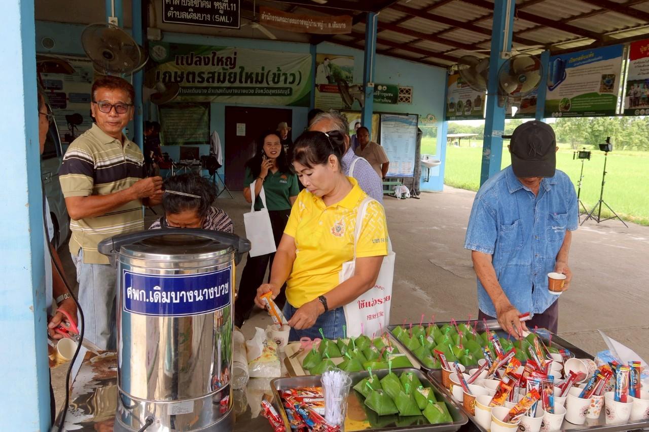 ภาพประกอบที่ 17