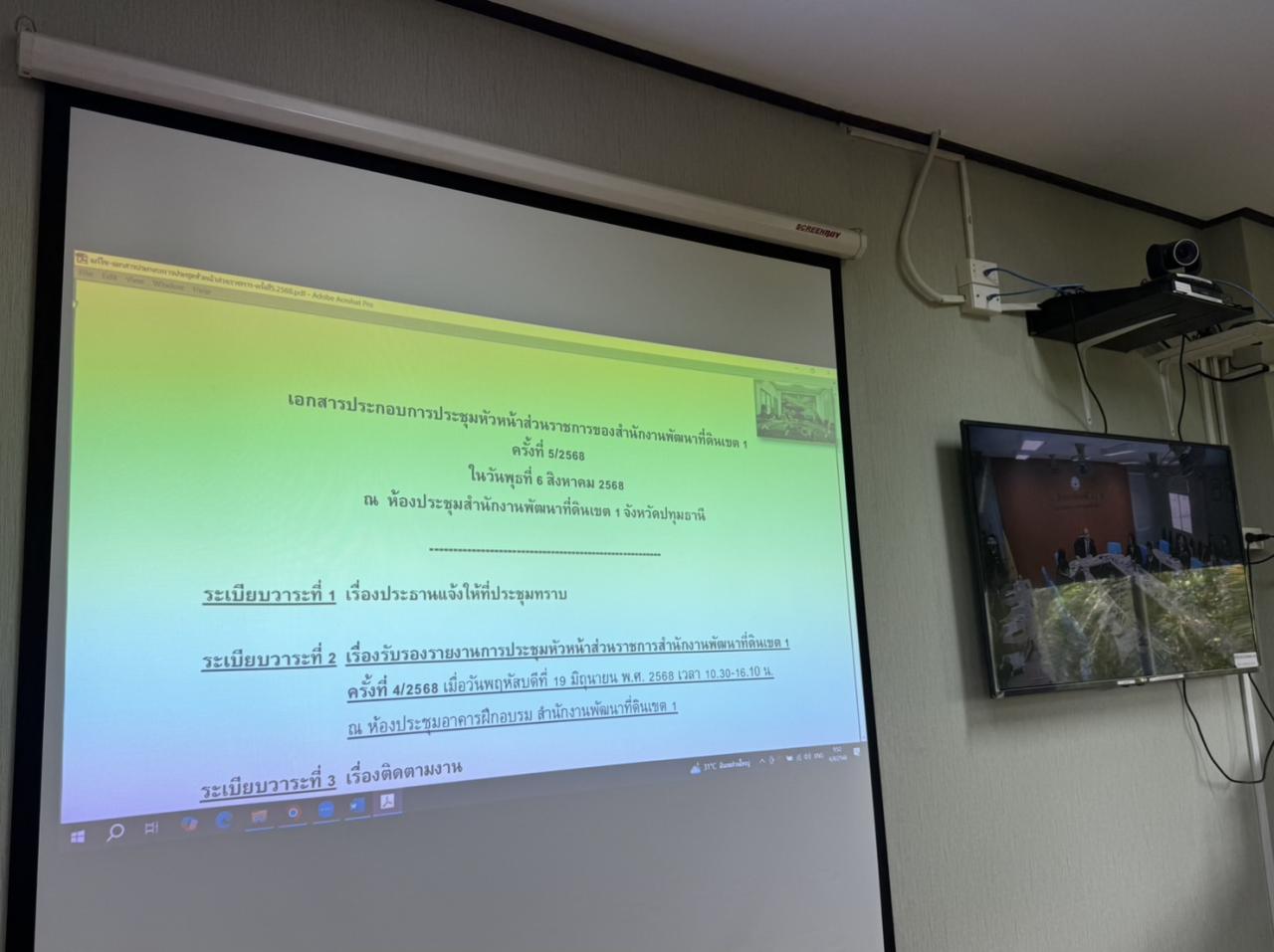 ภาพประกอบที่ 6