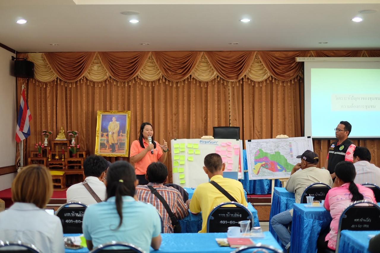 ภาพประกอบที่ 9