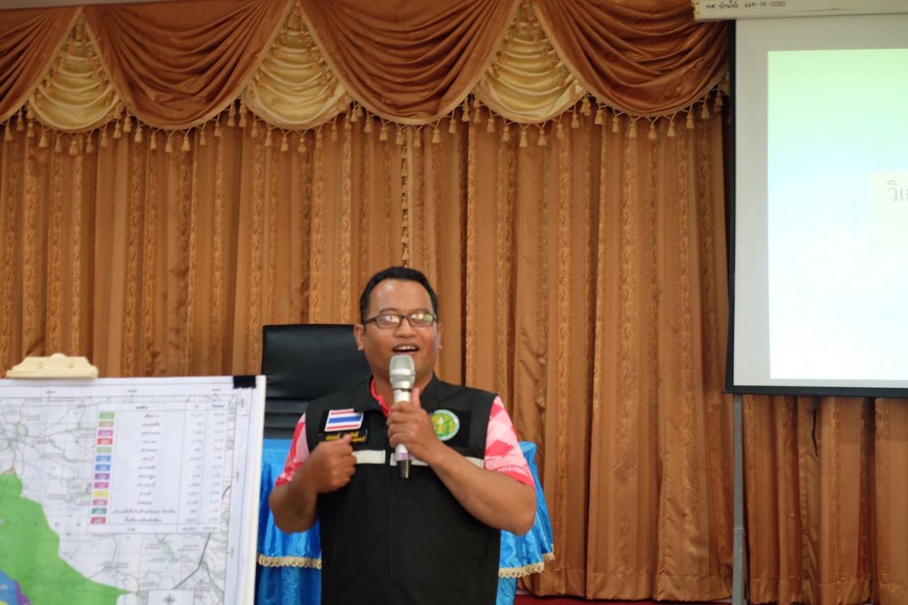 ภาพประกอบที่ 14