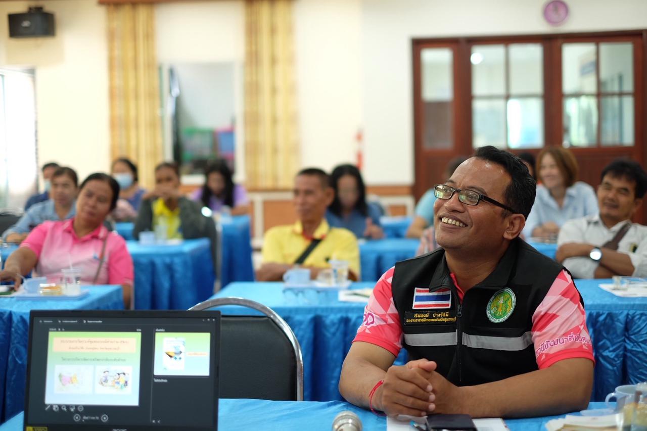 ภาพประกอบที่ 16