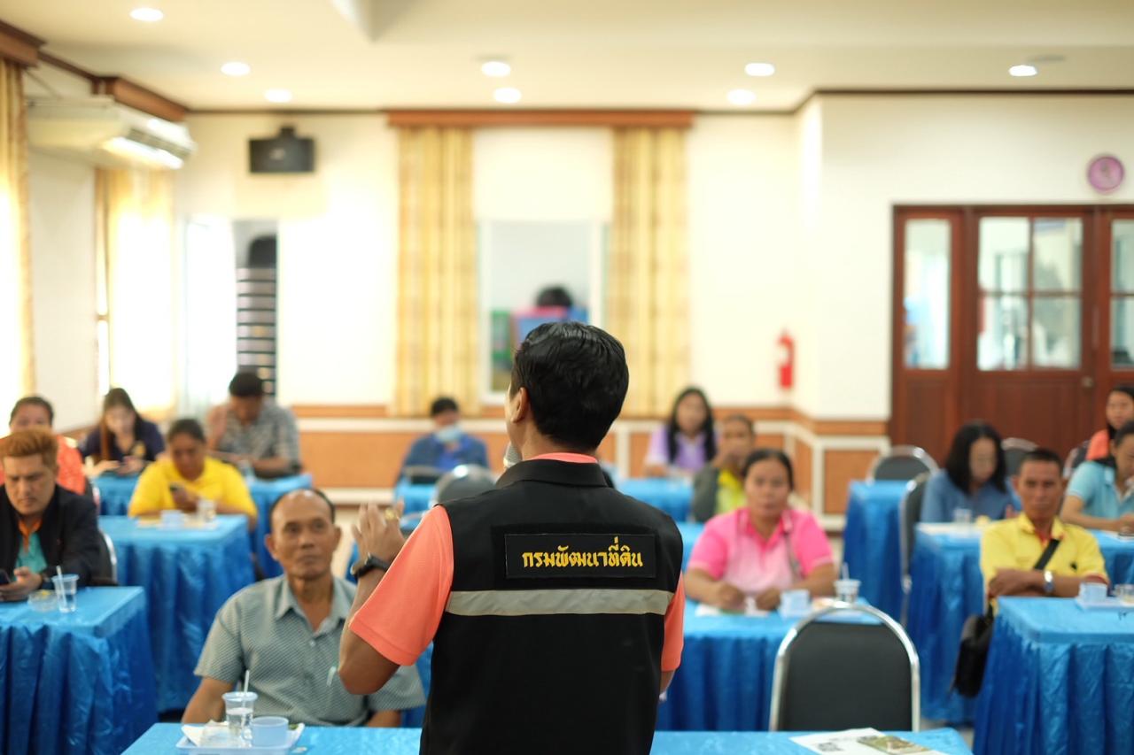 ภาพประกอบที่ 18