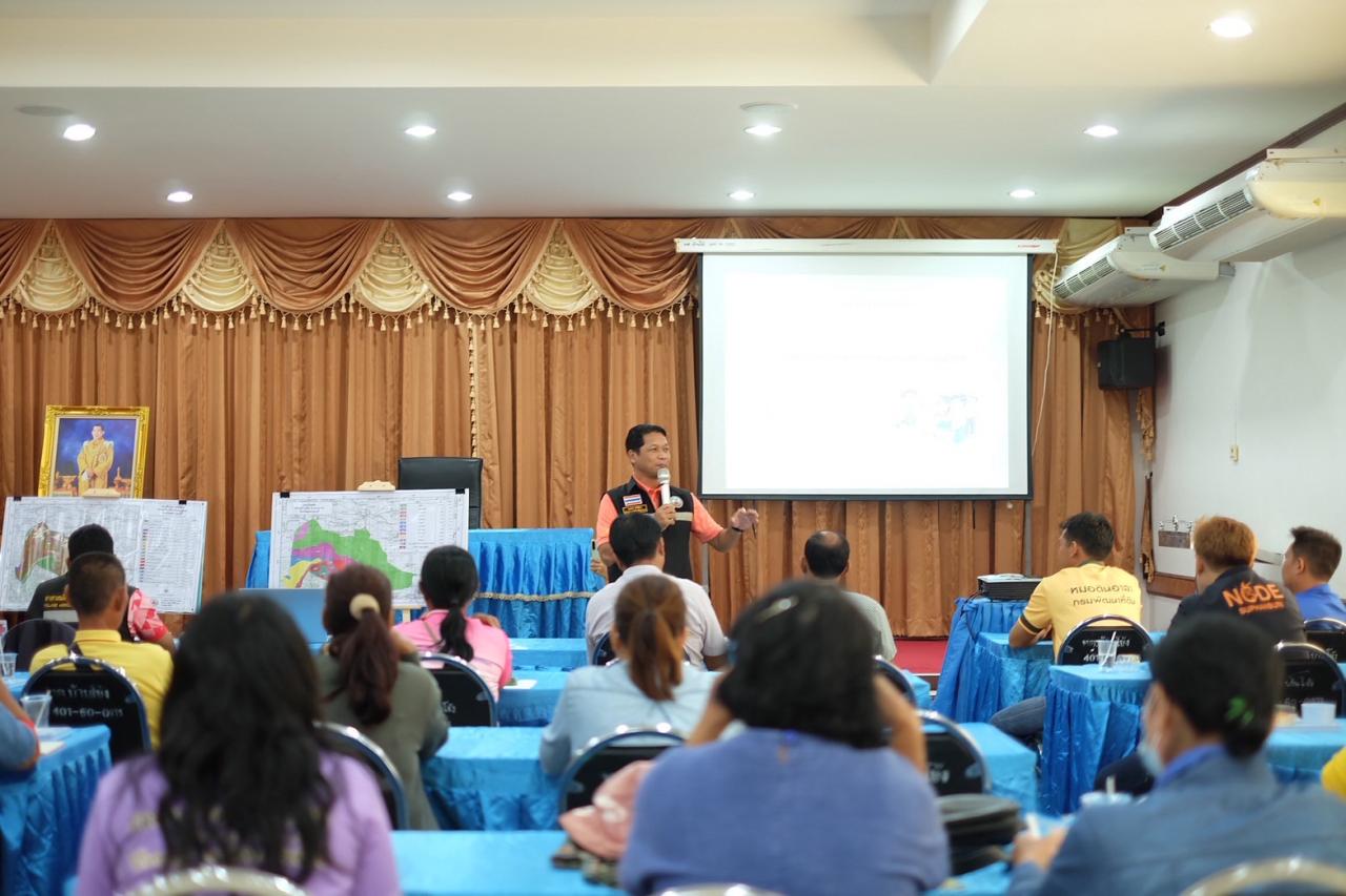 ภาพประกอบที่ 19