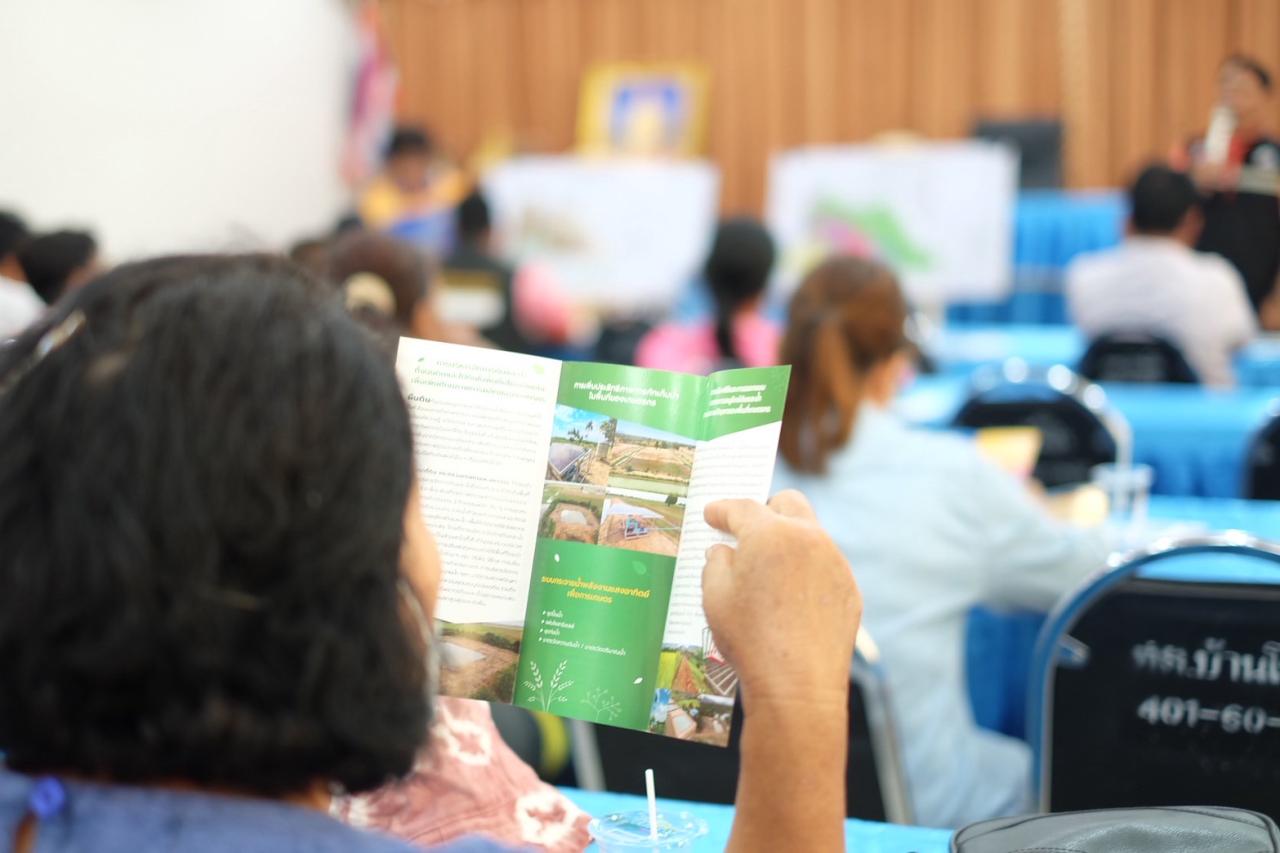 ภาพประกอบที่ 20