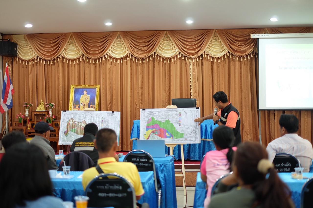 ภาพประกอบที่ 21