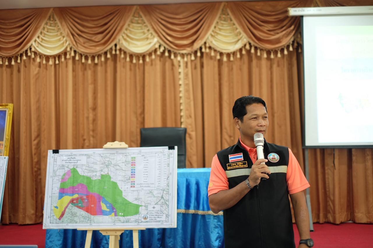 ภาพประกอบที่ 22