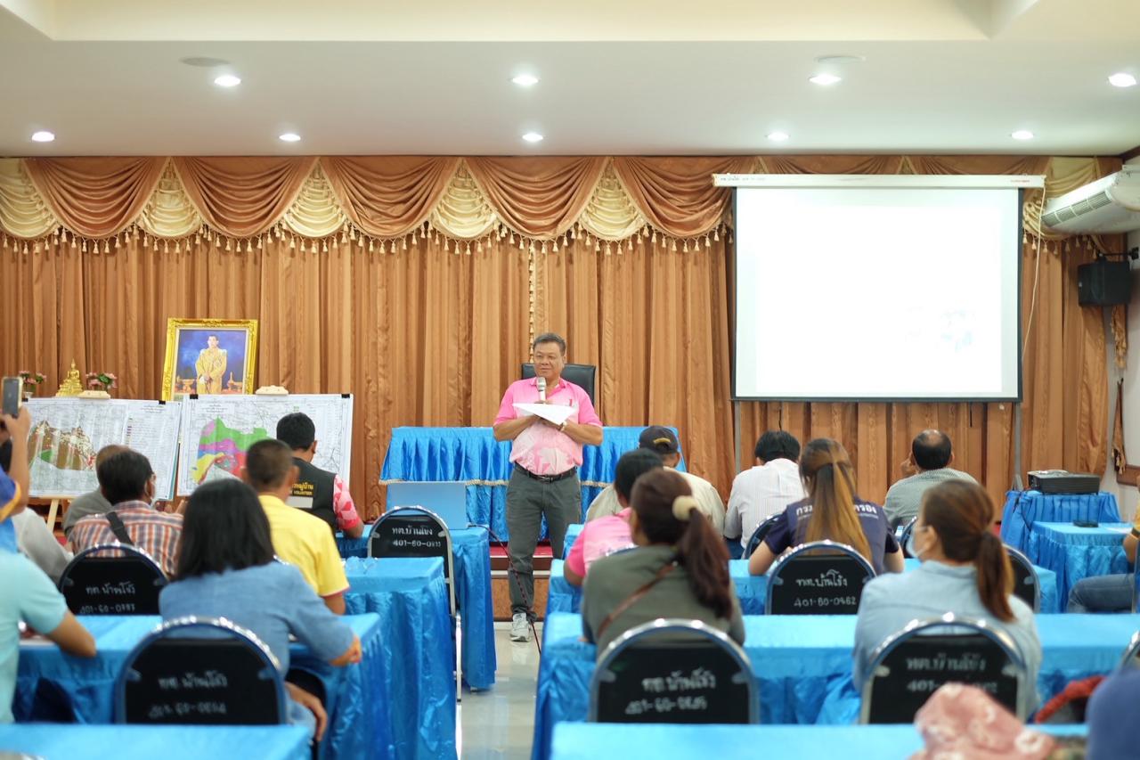 ภาพประกอบที่ 23