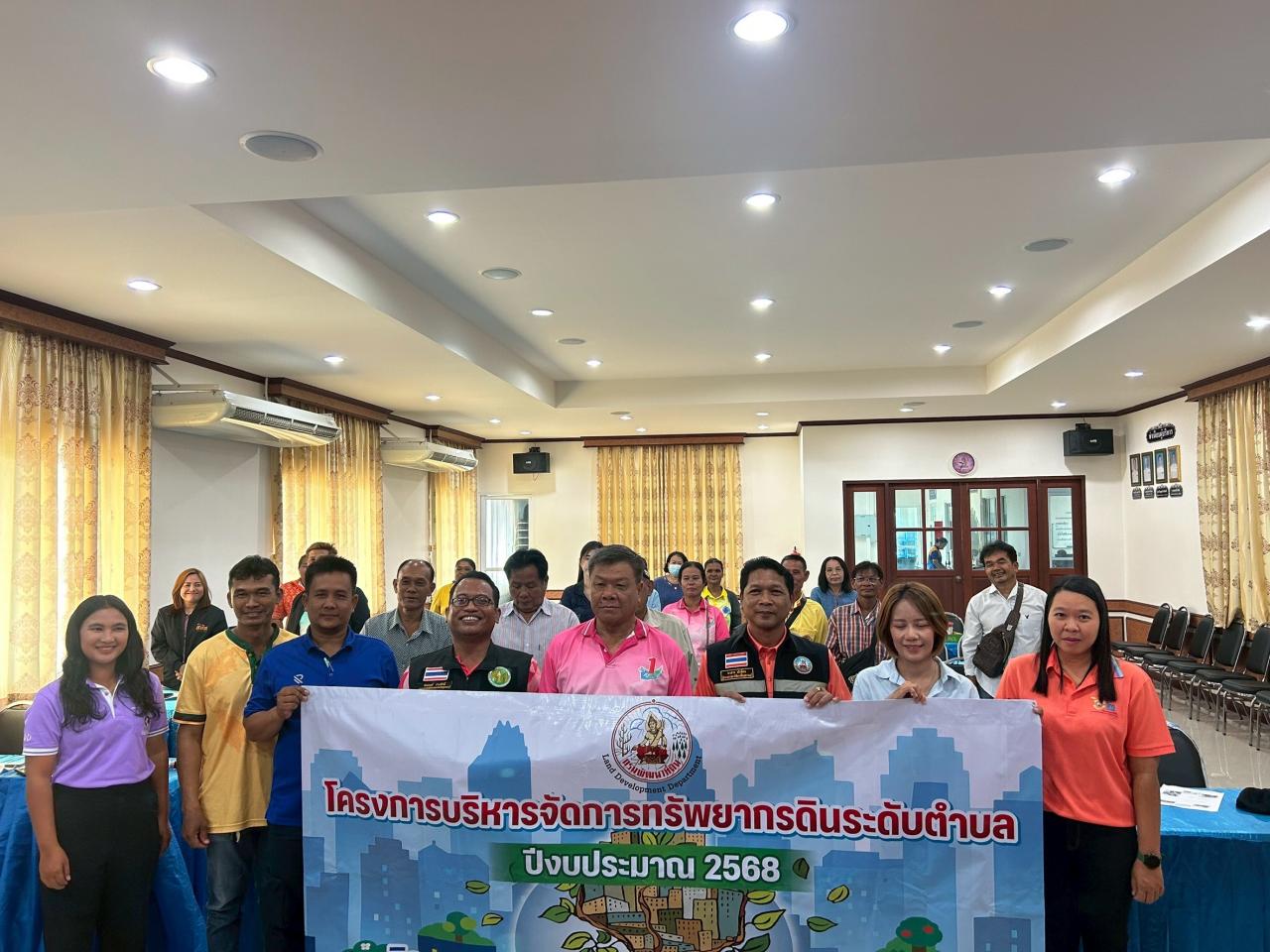 ภาพประกอบที่ 26