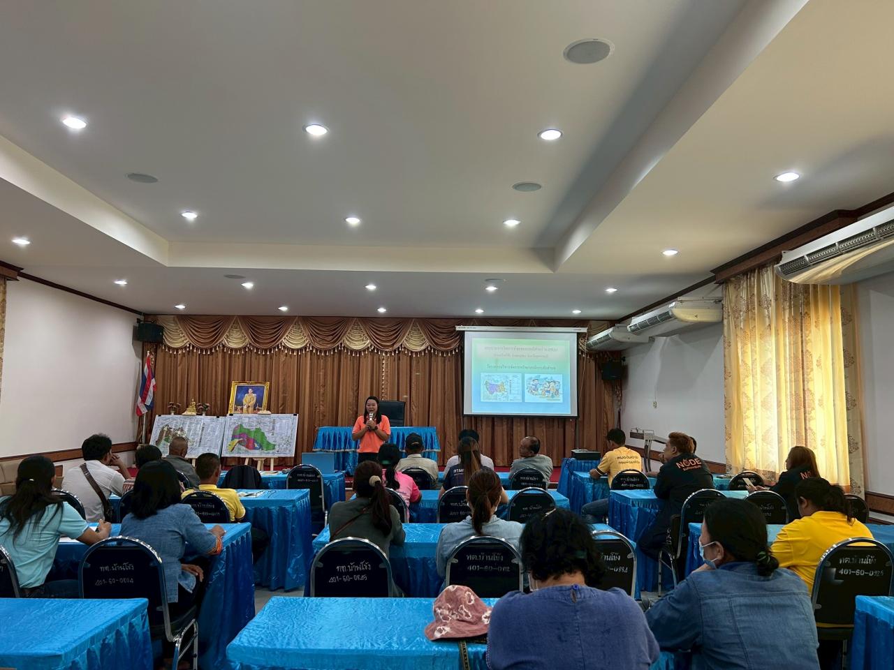 ภาพประกอบที่ 27