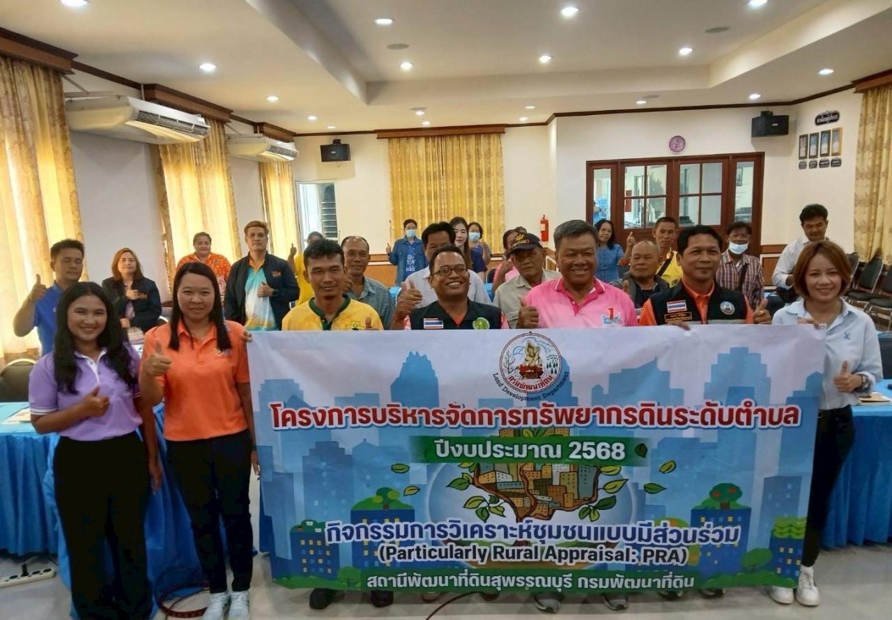 ภาพประกอบที่ 30